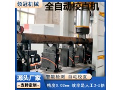 钎杆钻杆校直机 螺旋钻杆石油钻杆矫直机油泵轴圆钢校直机图2