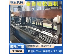 方管校直机 扁钢型材整形矫直机槽钢方钢校直机图2
