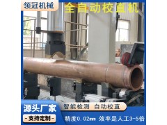 大型圆钢校直机 钢管石油钻杆液压矫直机铜管铝管校直机图2