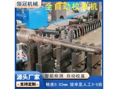 驱动轴转向轴校直机 减震器轴马达轴精校直机罗拉轴矫直机图2