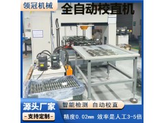 空心轴校直机电机轴驱动轴精校机减速机轴减震器轴自动校直机图3