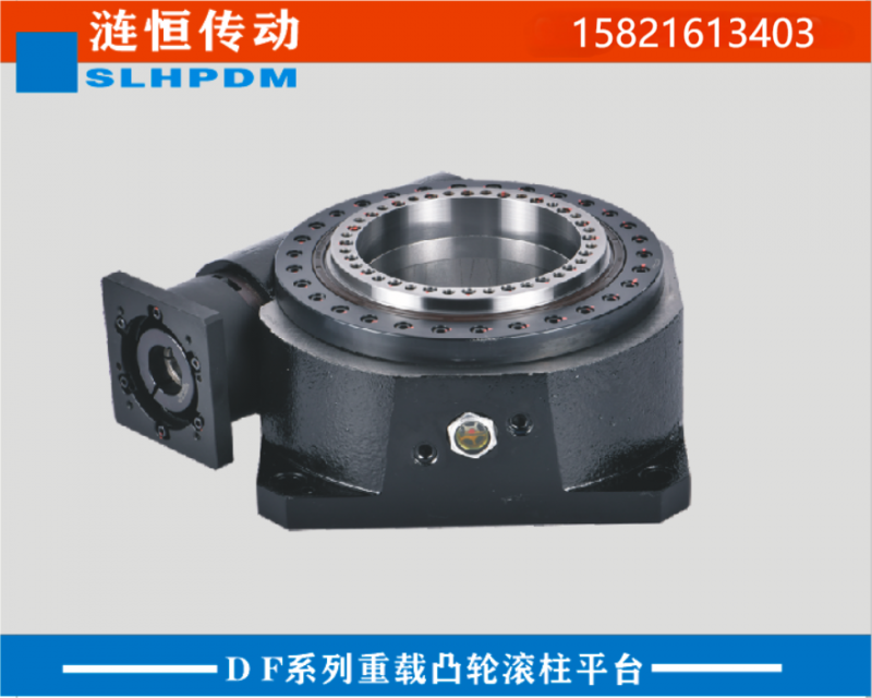 回转支撑平台