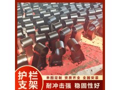临时防护栏立杆 牛角型铸铁座 桥梁铸钢栏杆扶手图2