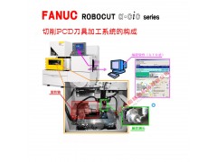 Fanuc/发那科法兰克 慢走丝线切割 PCD刀具日本原装图2