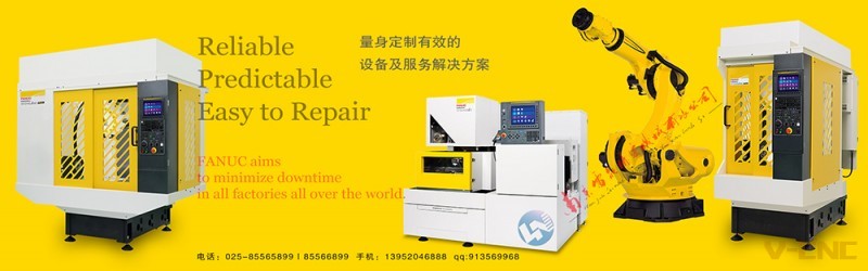 加工中心 慢走丝横幅2025 ZZ 1 1000