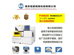超细线慢走丝 0.05mm细线 发那科慢走丝 日本原装进口图3