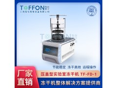 低温干燥机规格全图2