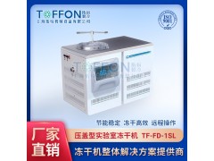 低温干燥机规格全图3