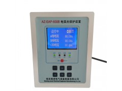 浙江电弧光保护系统图3