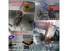 斜轨数控车床车铣复合高精度数控斜车床刀塔中大型卧式斜床身车床图2