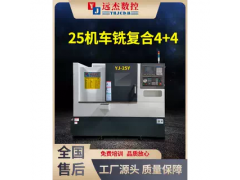 车铣复合斜轨数控车床CK52Y全自动钻铣一体机双头电主轴机床图1