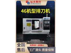 数控车床 全自动数控排刀机小型数控机床加工 精密磨削 源头工厂图1